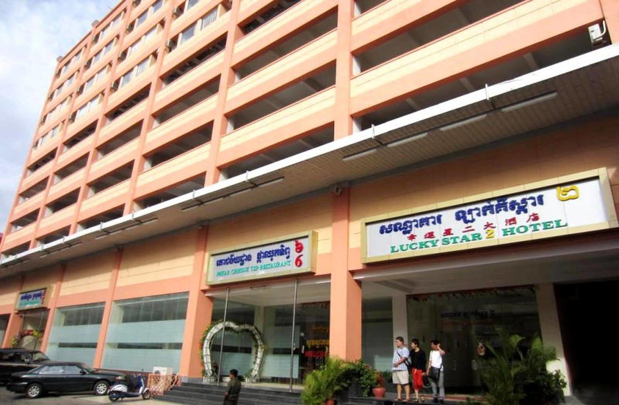 Lucky Star 2 Hotel Phnom Penh Eksteriør bilde